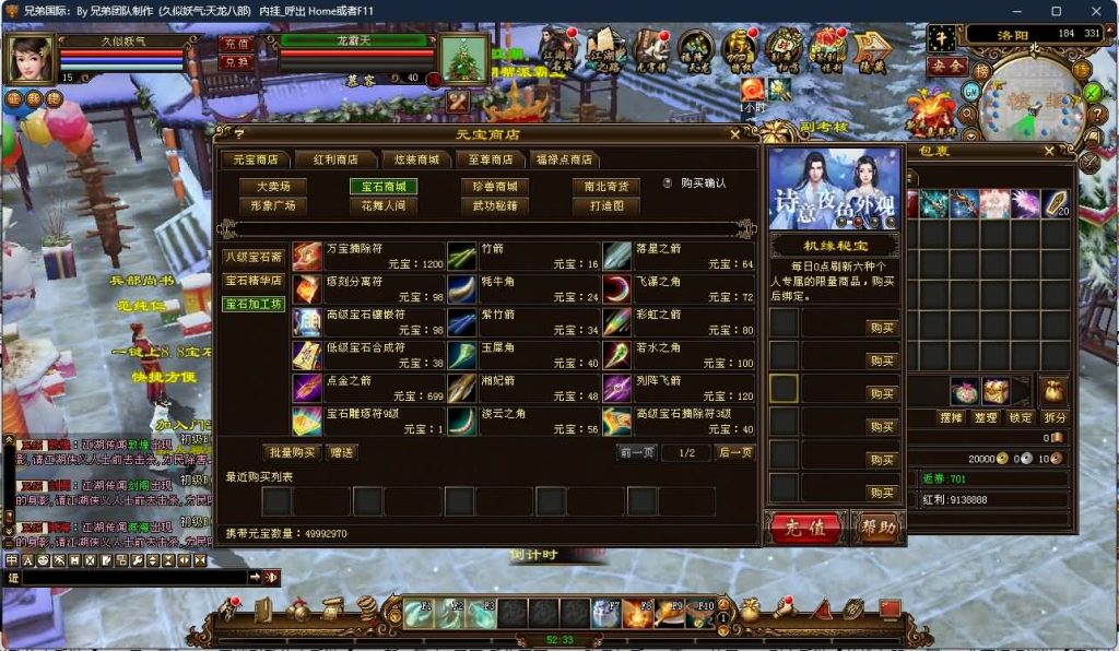 图片[39]源码下载-游戏源码下载-手机游戏源码下载-手机游戏服务端下载-服务端下载-游戏服务端下载-页游服务端下载-页游私服-端游私服-手游私服-游戏私服-网站源码下载-架设工具下载-私服下载【凤凰绝学】[经典]全自动搭建服务端源码下载-游戏源码下载-手机游戏源码下载-手机游戏服务端下载-服务端下载-游戏服务端下载-页游服务端下载-页游私服-端游私服-手游私服-游戏私服-网站源码下载-架设工具下载-私服下载久似妖气源码网