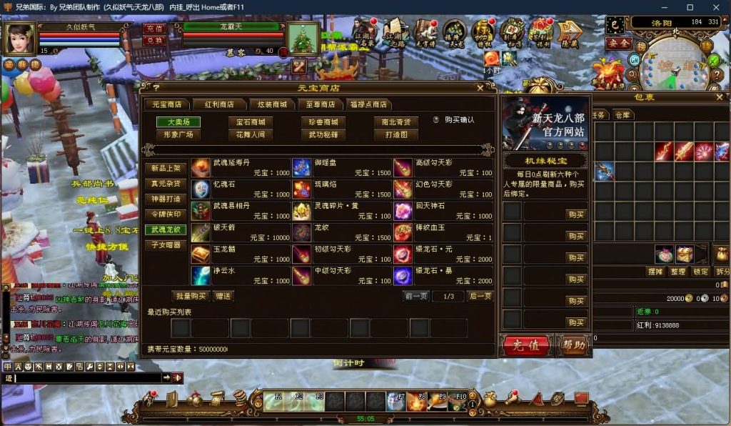 图片[30]源码下载-游戏源码下载-手机游戏源码下载-手机游戏服务端下载-服务端下载-游戏服务端下载-页游服务端下载-页游私服-端游私服-手游私服-游戏私服-网站源码下载-架设工具下载-私服下载【凤凰绝学】[经典]全自动搭建服务端源码下载-游戏源码下载-手机游戏源码下载-手机游戏服务端下载-服务端下载-游戏服务端下载-页游服务端下载-页游私服-端游私服-手游私服-游戏私服-网站源码下载-架设工具下载-私服下载久似妖气源码网