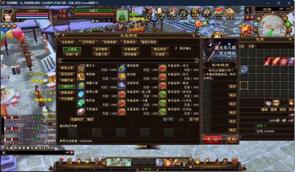 图片[29]源码下载-游戏源码下载-手机游戏源码下载-手机游戏服务端下载-服务端下载-游戏服务端下载-页游服务端下载-页游私服-端游私服-手游私服-游戏私服-网站源码下载-架设工具下载-私服下载【凤凰绝学】[经典]全自动搭建服务端源码下载-游戏源码下载-手机游戏源码下载-手机游戏服务端下载-服务端下载-游戏服务端下载-页游服务端下载-页游私服-端游私服-手游私服-游戏私服-网站源码下载-架设工具下载-私服下载久似妖气源码网