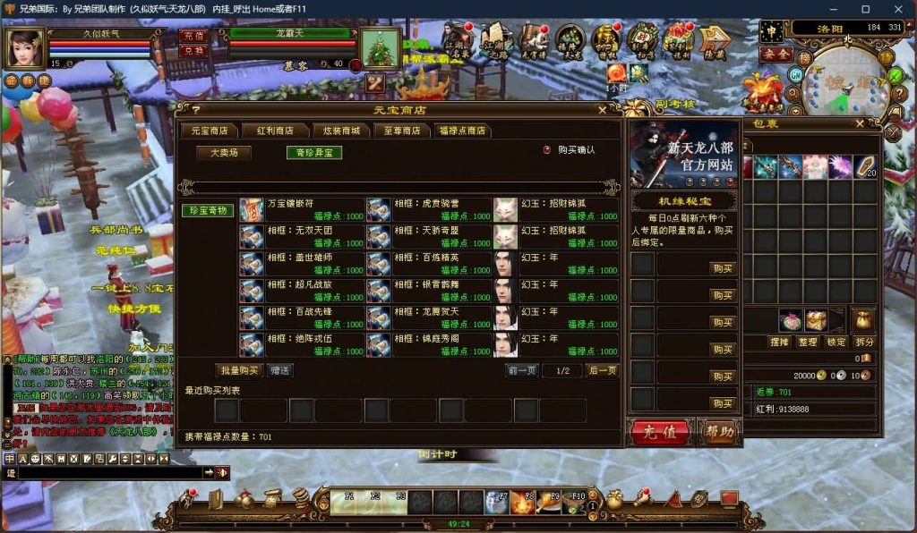 图片[57]源码下载-游戏源码下载-手机游戏源码下载-手机游戏服务端下载-服务端下载-游戏服务端下载-页游服务端下载-页游私服-端游私服-手游私服-游戏私服-网站源码下载-架设工具下载-私服下载【凤凰绝学】[经典]全自动搭建服务端源码下载-游戏源码下载-手机游戏源码下载-手机游戏服务端下载-服务端下载-游戏服务端下载-页游服务端下载-页游私服-端游私服-手游私服-游戏私服-网站源码下载-架设工具下载-私服下载久似妖气源码网