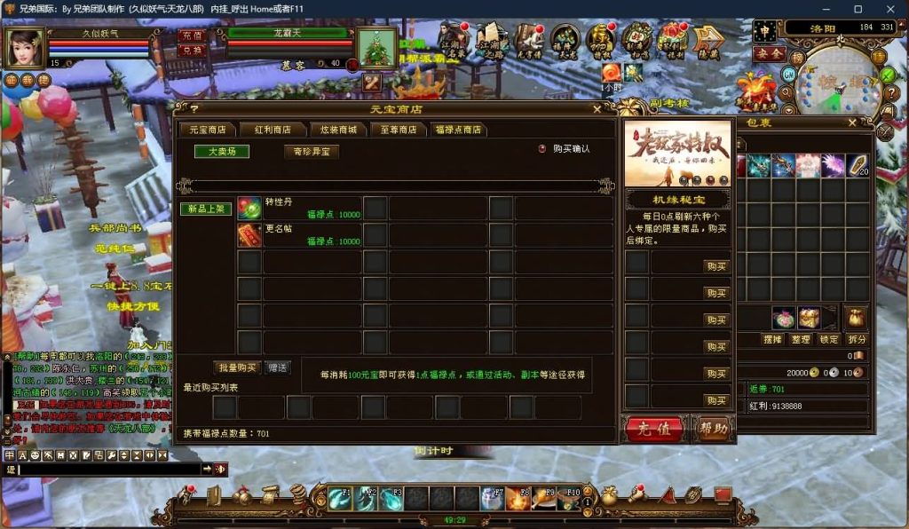 图片[56]源码下载-游戏源码下载-手机游戏源码下载-手机游戏服务端下载-服务端下载-游戏服务端下载-页游服务端下载-页游私服-端游私服-手游私服-游戏私服-网站源码下载-架设工具下载-私服下载【凤凰绝学】[经典]全自动搭建服务端源码下载-游戏源码下载-手机游戏源码下载-手机游戏服务端下载-服务端下载-游戏服务端下载-页游服务端下载-页游私服-端游私服-手游私服-游戏私服-网站源码下载-架设工具下载-私服下载久似妖气源码网