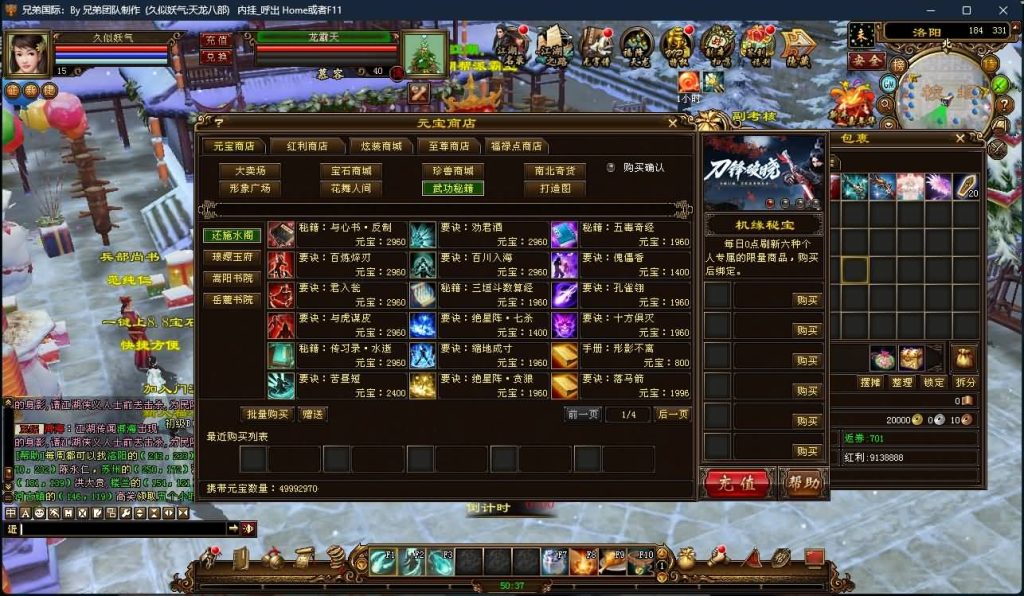 图片[44]源码下载-游戏源码下载-手机游戏源码下载-手机游戏服务端下载-服务端下载-游戏服务端下载-页游服务端下载-页游私服-端游私服-手游私服-游戏私服-网站源码下载-架设工具下载-私服下载【凤凰绝学】[经典]全自动搭建服务端源码下载-游戏源码下载-手机游戏源码下载-手机游戏服务端下载-服务端下载-游戏服务端下载-页游服务端下载-页游私服-端游私服-手游私服-游戏私服-网站源码下载-架设工具下载-私服下载久似妖气源码网