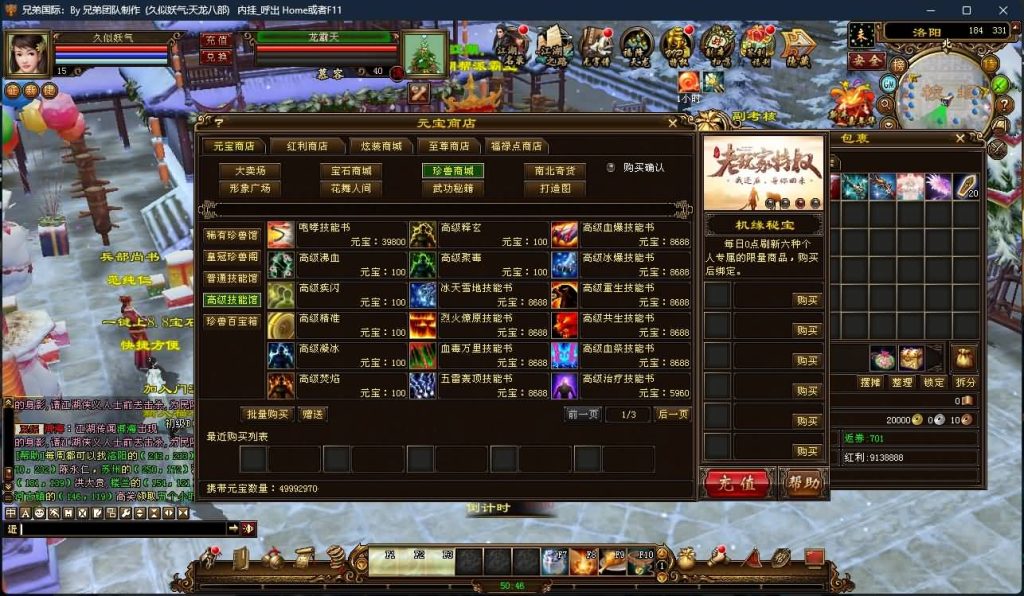 图片[42]源码下载-游戏源码下载-手机游戏源码下载-手机游戏服务端下载-服务端下载-游戏服务端下载-页游服务端下载-页游私服-端游私服-手游私服-游戏私服-网站源码下载-架设工具下载-私服下载【凤凰绝学】[经典]全自动搭建服务端源码下载-游戏源码下载-手机游戏源码下载-手机游戏服务端下载-服务端下载-游戏服务端下载-页游服务端下载-页游私服-端游私服-手游私服-游戏私服-网站源码下载-架设工具下载-私服下载久似妖气源码网