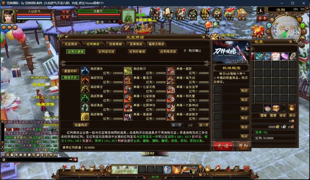 图片[50]源码下载-游戏源码下载-手机游戏源码下载-手机游戏服务端下载-服务端下载-游戏服务端下载-页游服务端下载-页游私服-端游私服-手游私服-游戏私服-网站源码下载-架设工具下载-私服下载【凤凰绝学】[经典]全自动搭建服务端源码下载-游戏源码下载-手机游戏源码下载-手机游戏服务端下载-服务端下载-游戏服务端下载-页游服务端下载-页游私服-端游私服-手游私服-游戏私服-网站源码下载-架设工具下载-私服下载久似妖气源码网