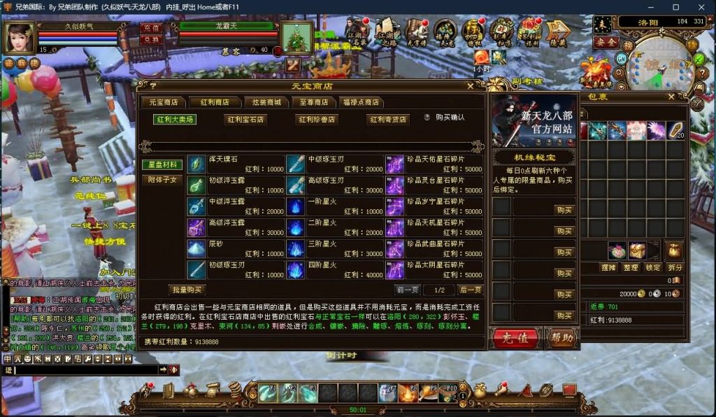 图片[49]源码下载-游戏源码下载-手机游戏源码下载-手机游戏服务端下载-服务端下载-游戏服务端下载-页游服务端下载-页游私服-端游私服-手游私服-游戏私服-网站源码下载-架设工具下载-私服下载【凤凰绝学】[经典]全自动搭建服务端源码下载-游戏源码下载-手机游戏源码下载-手机游戏服务端下载-服务端下载-游戏服务端下载-页游服务端下载-页游私服-端游私服-手游私服-游戏私服-网站源码下载-架设工具下载-私服下载久似妖气源码网