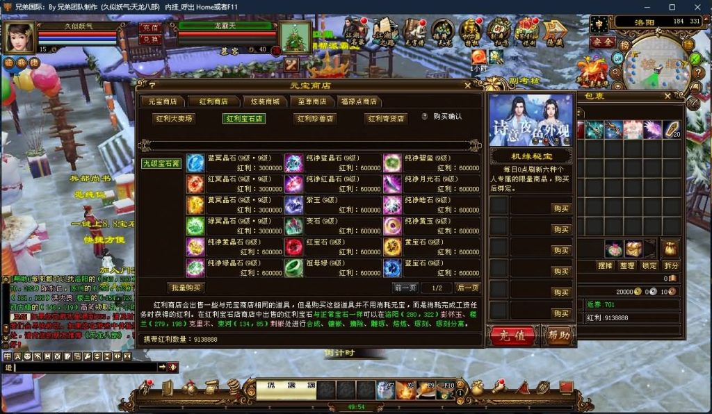 图片[51]源码下载-游戏源码下载-手机游戏源码下载-手机游戏服务端下载-服务端下载-游戏服务端下载-页游服务端下载-页游私服-端游私服-手游私服-游戏私服-网站源码下载-架设工具下载-私服下载【凤凰绝学】[经典]全自动搭建服务端源码下载-游戏源码下载-手机游戏源码下载-手机游戏服务端下载-服务端下载-游戏服务端下载-页游服务端下载-页游私服-端游私服-手游私服-游戏私服-网站源码下载-架设工具下载-私服下载久似妖气源码网