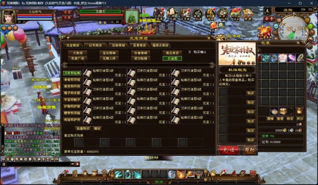 图片[48]源码下载-游戏源码下载-手机游戏源码下载-手机游戏服务端下载-服务端下载-游戏服务端下载-页游服务端下载-页游私服-端游私服-手游私服-游戏私服-网站源码下载-架设工具下载-私服下载【凤凰绝学】[经典]全自动搭建服务端源码下载-游戏源码下载-手机游戏源码下载-手机游戏服务端下载-服务端下载-游戏服务端下载-页游服务端下载-页游私服-端游私服-手游私服-游戏私服-网站源码下载-架设工具下载-私服下载久似妖气源码网