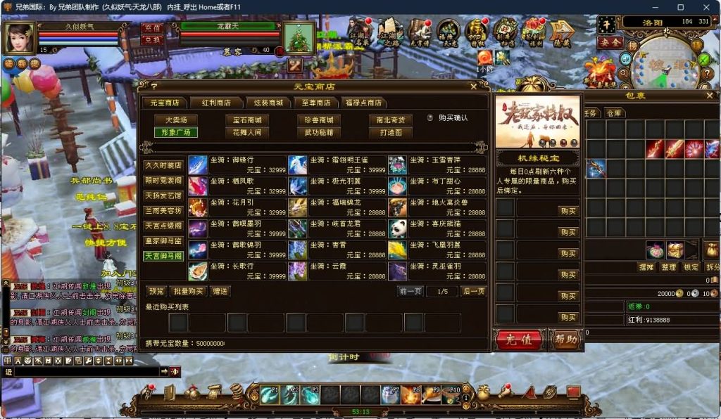 图片[37]源码下载-游戏源码下载-手机游戏源码下载-手机游戏服务端下载-服务端下载-游戏服务端下载-页游服务端下载-页游私服-端游私服-手游私服-游戏私服-网站源码下载-架设工具下载-私服下载【凤凰绝学】[经典]全自动搭建服务端源码下载-游戏源码下载-手机游戏源码下载-手机游戏服务端下载-服务端下载-游戏服务端下载-页游服务端下载-页游私服-端游私服-手游私服-游戏私服-网站源码下载-架设工具下载-私服下载久似妖气源码网