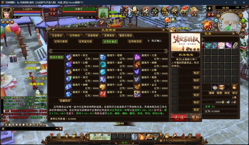 图片[52]源码下载-游戏源码下载-手机游戏源码下载-手机游戏服务端下载-服务端下载-游戏服务端下载-页游服务端下载-页游私服-端游私服-手游私服-游戏私服-网站源码下载-架设工具下载-私服下载【凤凰绝学】[经典]全自动搭建服务端源码下载-游戏源码下载-手机游戏源码下载-手机游戏服务端下载-服务端下载-游戏服务端下载-页游服务端下载-页游私服-端游私服-手游私服-游戏私服-网站源码下载-架设工具下载-私服下载久似妖气源码网