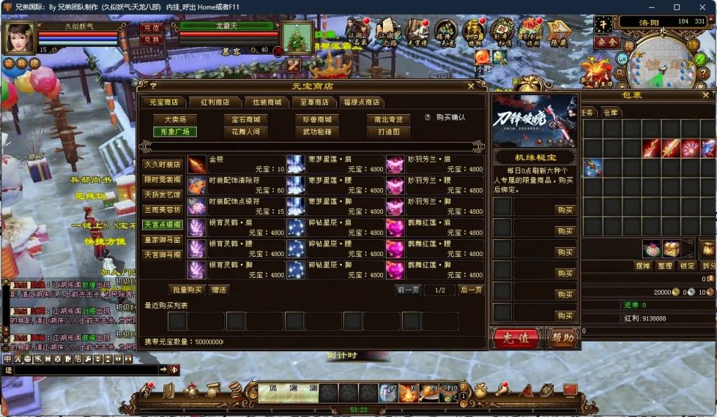 图片[35]源码下载-游戏源码下载-手机游戏源码下载-手机游戏服务端下载-服务端下载-游戏服务端下载-页游服务端下载-页游私服-端游私服-手游私服-游戏私服-网站源码下载-架设工具下载-私服下载【凤凰绝学】[经典]全自动搭建服务端源码下载-游戏源码下载-手机游戏源码下载-手机游戏服务端下载-服务端下载-游戏服务端下载-页游服务端下载-页游私服-端游私服-手游私服-游戏私服-网站源码下载-架设工具下载-私服下载久似妖气源码网