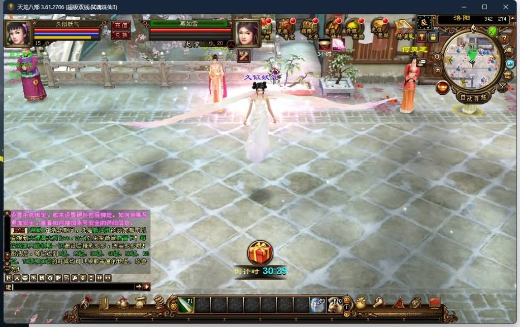 图片[5]源码下载-游戏源码下载-手机游戏源码下载-手机游戏服务端下载-服务端下载-游戏服务端下载-页游服务端下载-页游私服-端游私服-手游私服-游戏私服-网站源码下载-架设工具下载-私服下载【弑魂诛仙3】[经典]全自动搭建服务端源码下载-游戏源码下载-手机游戏源码下载-手机游戏服务端下载-服务端下载-游戏服务端下载-页游服务端下载-页游私服-端游私服-手游私服-游戏私服-网站源码下载-架设工具下载-私服下载久似妖气源码网