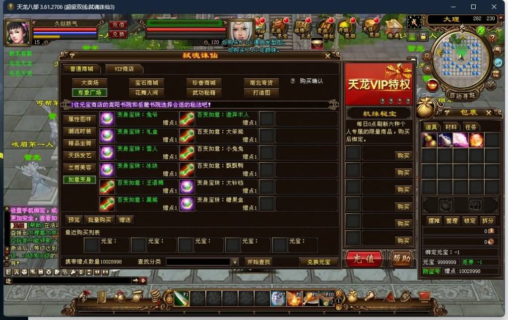 图片[2]源码下载-游戏源码下载-手机游戏源码下载-手机游戏服务端下载-服务端下载-游戏服务端下载-页游服务端下载-页游私服-端游私服-手游私服-游戏私服-网站源码下载-架设工具下载-私服下载【弑魂诛仙3】[经典]全自动搭建服务端源码下载-游戏源码下载-手机游戏源码下载-手机游戏服务端下载-服务端下载-游戏服务端下载-页游服务端下载-页游私服-端游私服-手游私服-游戏私服-网站源码下载-架设工具下载-私服下载久似妖气源码网