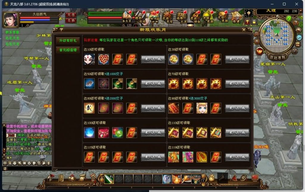 图片[27]源码下载-游戏源码下载-手机游戏源码下载-手机游戏服务端下载-服务端下载-游戏服务端下载-页游服务端下载-页游私服-端游私服-手游私服-游戏私服-网站源码下载-架设工具下载-私服下载【弑魂诛仙3】[经典]全自动搭建服务端源码下载-游戏源码下载-手机游戏源码下载-手机游戏服务端下载-服务端下载-游戏服务端下载-页游服务端下载-页游私服-端游私服-手游私服-游戏私服-网站源码下载-架设工具下载-私服下载久似妖气源码网