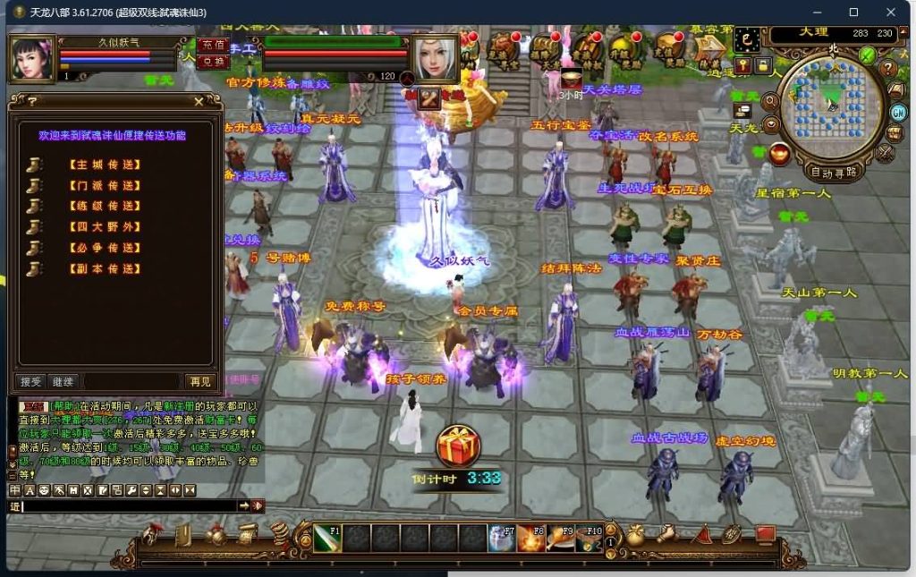 图片[11]源码下载-游戏源码下载-手机游戏源码下载-手机游戏服务端下载-服务端下载-游戏服务端下载-页游服务端下载-页游私服-端游私服-手游私服-游戏私服-网站源码下载-架设工具下载-私服下载【弑魂诛仙3】[经典]全自动搭建服务端源码下载-游戏源码下载-手机游戏源码下载-手机游戏服务端下载-服务端下载-游戏服务端下载-页游服务端下载-页游私服-端游私服-手游私服-游戏私服-网站源码下载-架设工具下载-私服下载久似妖气源码网