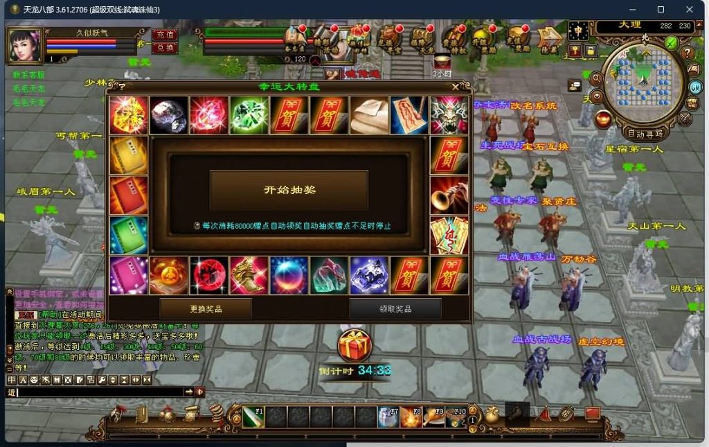 图片[25]源码下载-游戏源码下载-手机游戏源码下载-手机游戏服务端下载-服务端下载-游戏服务端下载-页游服务端下载-页游私服-端游私服-手游私服-游戏私服-网站源码下载-架设工具下载-私服下载【弑魂诛仙3】[经典]全自动搭建服务端源码下载-游戏源码下载-手机游戏源码下载-手机游戏服务端下载-服务端下载-游戏服务端下载-页游服务端下载-页游私服-端游私服-手游私服-游戏私服-网站源码下载-架设工具下载-私服下载久似妖气源码网