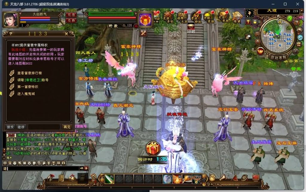 图片[12]源码下载-游戏源码下载-手机游戏源码下载-手机游戏服务端下载-服务端下载-游戏服务端下载-页游服务端下载-页游私服-端游私服-手游私服-游戏私服-网站源码下载-架设工具下载-私服下载【弑魂诛仙3】[经典]全自动搭建服务端源码下载-游戏源码下载-手机游戏源码下载-手机游戏服务端下载-服务端下载-游戏服务端下载-页游服务端下载-页游私服-端游私服-手游私服-游戏私服-网站源码下载-架设工具下载-私服下载久似妖气源码网