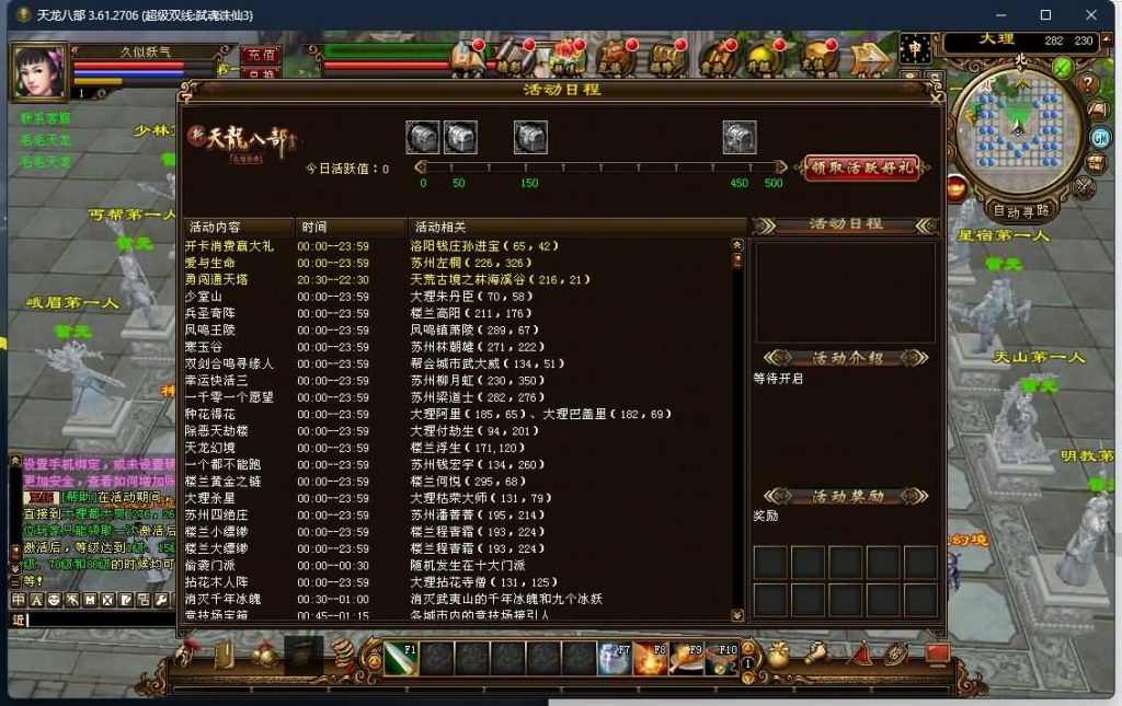 图片[24]源码下载-游戏源码下载-手机游戏源码下载-手机游戏服务端下载-服务端下载-游戏服务端下载-页游服务端下载-页游私服-端游私服-手游私服-游戏私服-网站源码下载-架设工具下载-私服下载【弑魂诛仙3】[经典]全自动搭建服务端源码下载-游戏源码下载-手机游戏源码下载-手机游戏服务端下载-服务端下载-游戏服务端下载-页游服务端下载-页游私服-端游私服-手游私服-游戏私服-网站源码下载-架设工具下载-私服下载久似妖气源码网