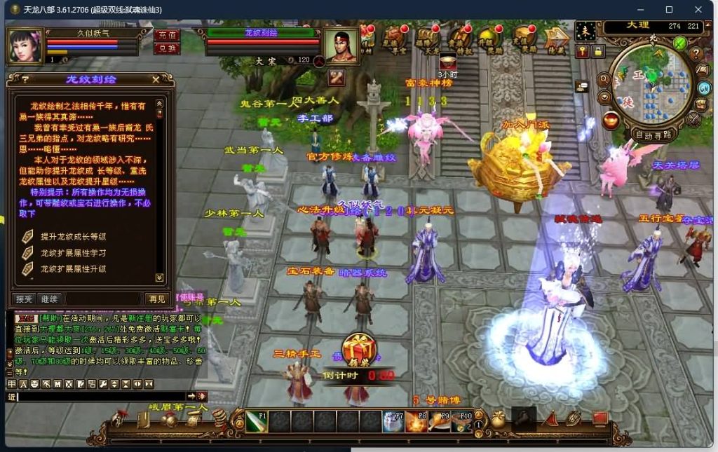 图片[15]源码下载-游戏源码下载-手机游戏源码下载-手机游戏服务端下载-服务端下载-游戏服务端下载-页游服务端下载-页游私服-端游私服-手游私服-游戏私服-网站源码下载-架设工具下载-私服下载【弑魂诛仙3】[经典]全自动搭建服务端源码下载-游戏源码下载-手机游戏源码下载-手机游戏服务端下载-服务端下载-游戏服务端下载-页游服务端下载-页游私服-端游私服-手游私服-游戏私服-网站源码下载-架设工具下载-私服下载久似妖气源码网