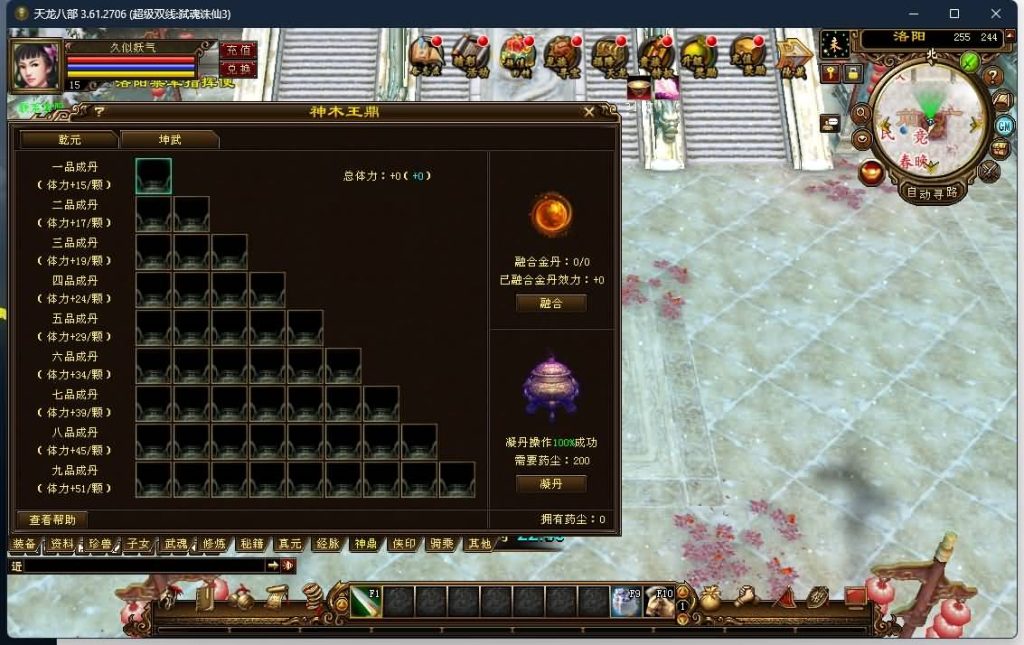 图片[57]源码下载-游戏源码下载-手机游戏源码下载-手机游戏服务端下载-服务端下载-游戏服务端下载-页游服务端下载-页游私服-端游私服-手游私服-游戏私服-网站源码下载-架设工具下载-私服下载【弑魂诛仙3】[经典]全自动搭建服务端源码下载-游戏源码下载-手机游戏源码下载-手机游戏服务端下载-服务端下载-游戏服务端下载-页游服务端下载-页游私服-端游私服-手游私服-游戏私服-网站源码下载-架设工具下载-私服下载久似妖气源码网