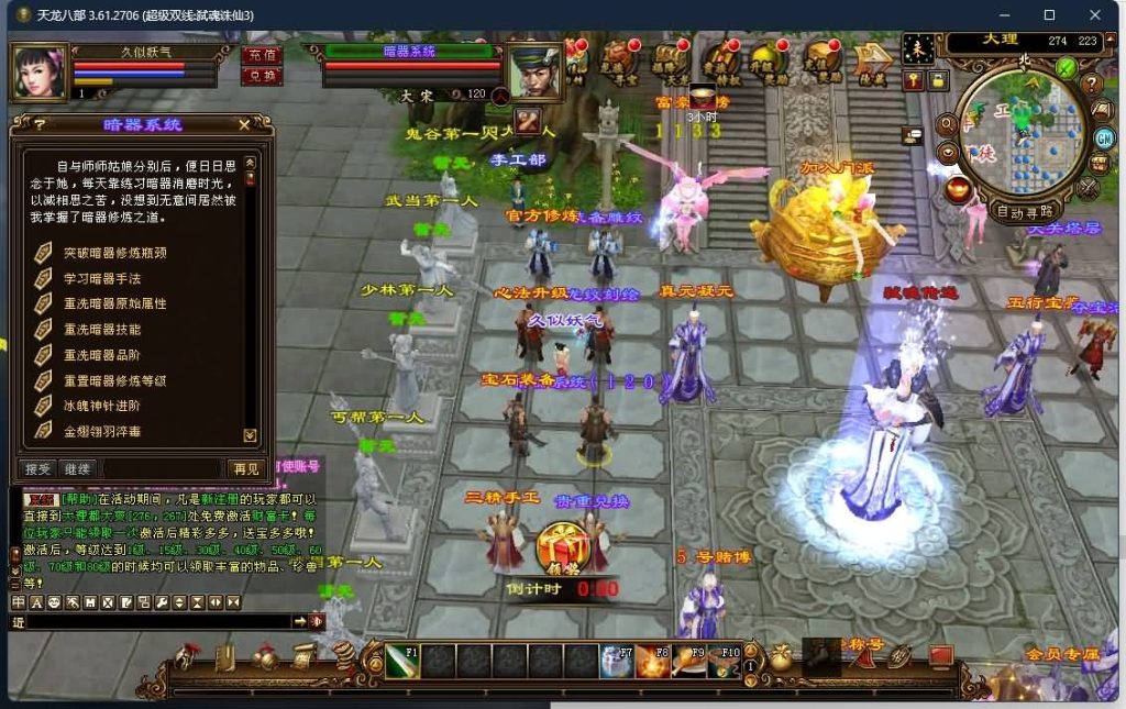 图片[17]源码下载-游戏源码下载-手机游戏源码下载-手机游戏服务端下载-服务端下载-游戏服务端下载-页游服务端下载-页游私服-端游私服-手游私服-游戏私服-网站源码下载-架设工具下载-私服下载【弑魂诛仙3】[经典]全自动搭建服务端源码下载-游戏源码下载-手机游戏源码下载-手机游戏服务端下载-服务端下载-游戏服务端下载-页游服务端下载-页游私服-端游私服-手游私服-游戏私服-网站源码下载-架设工具下载-私服下载久似妖气源码网