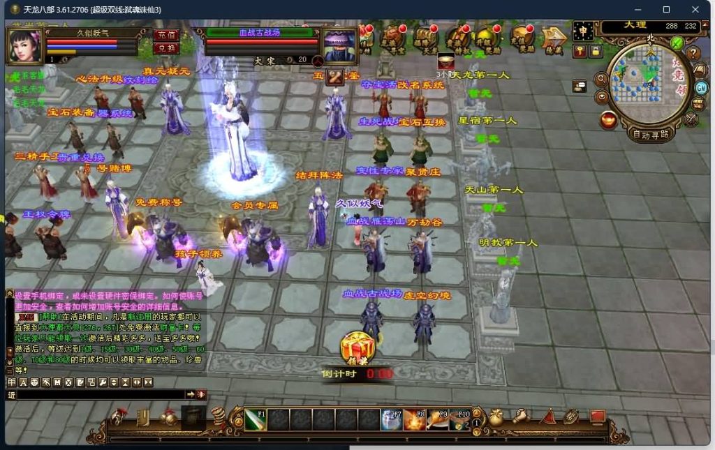 图片[23]源码下载-游戏源码下载-手机游戏源码下载-手机游戏服务端下载-服务端下载-游戏服务端下载-页游服务端下载-页游私服-端游私服-手游私服-游戏私服-网站源码下载-架设工具下载-私服下载【弑魂诛仙3】[经典]全自动搭建服务端源码下载-游戏源码下载-手机游戏源码下载-手机游戏服务端下载-服务端下载-游戏服务端下载-页游服务端下载-页游私服-端游私服-手游私服-游戏私服-网站源码下载-架设工具下载-私服下载久似妖气源码网