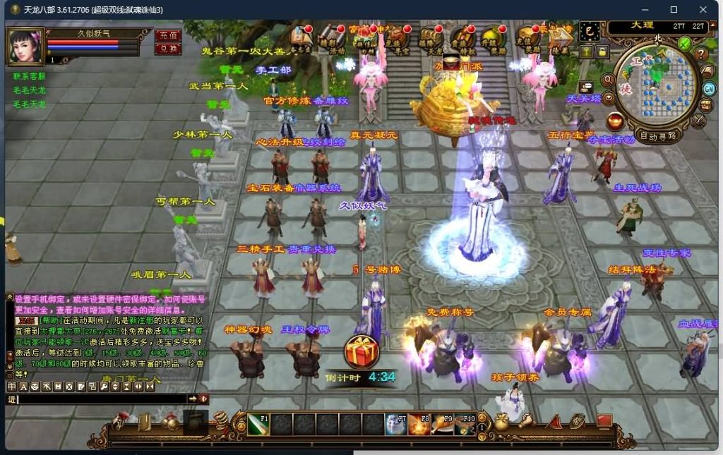 图片[8]源码下载-游戏源码下载-手机游戏源码下载-手机游戏服务端下载-服务端下载-游戏服务端下载-页游服务端下载-页游私服-端游私服-手游私服-游戏私服-网站源码下载-架设工具下载-私服下载【弑魂诛仙3】[经典]全自动搭建服务端源码下载-游戏源码下载-手机游戏源码下载-手机游戏服务端下载-服务端下载-游戏服务端下载-页游服务端下载-页游私服-端游私服-手游私服-游戏私服-网站源码下载-架设工具下载-私服下载久似妖气源码网