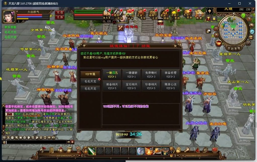 图片[26]源码下载-游戏源码下载-手机游戏源码下载-手机游戏服务端下载-服务端下载-游戏服务端下载-页游服务端下载-页游私服-端游私服-手游私服-游戏私服-网站源码下载-架设工具下载-私服下载【弑魂诛仙3】[经典]全自动搭建服务端源码下载-游戏源码下载-手机游戏源码下载-手机游戏服务端下载-服务端下载-游戏服务端下载-页游服务端下载-页游私服-端游私服-手游私服-游戏私服-网站源码下载-架设工具下载-私服下载久似妖气源码网