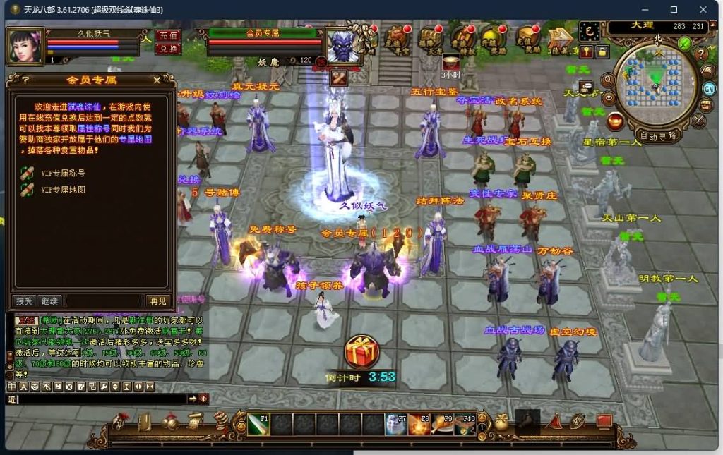 图片[9]源码下载-游戏源码下载-手机游戏源码下载-手机游戏服务端下载-服务端下载-游戏服务端下载-页游服务端下载-页游私服-端游私服-手游私服-游戏私服-网站源码下载-架设工具下载-私服下载【弑魂诛仙3】[经典]全自动搭建服务端源码下载-游戏源码下载-手机游戏源码下载-手机游戏服务端下载-服务端下载-游戏服务端下载-页游服务端下载-页游私服-端游私服-手游私服-游戏私服-网站源码下载-架设工具下载-私服下载久似妖气源码网