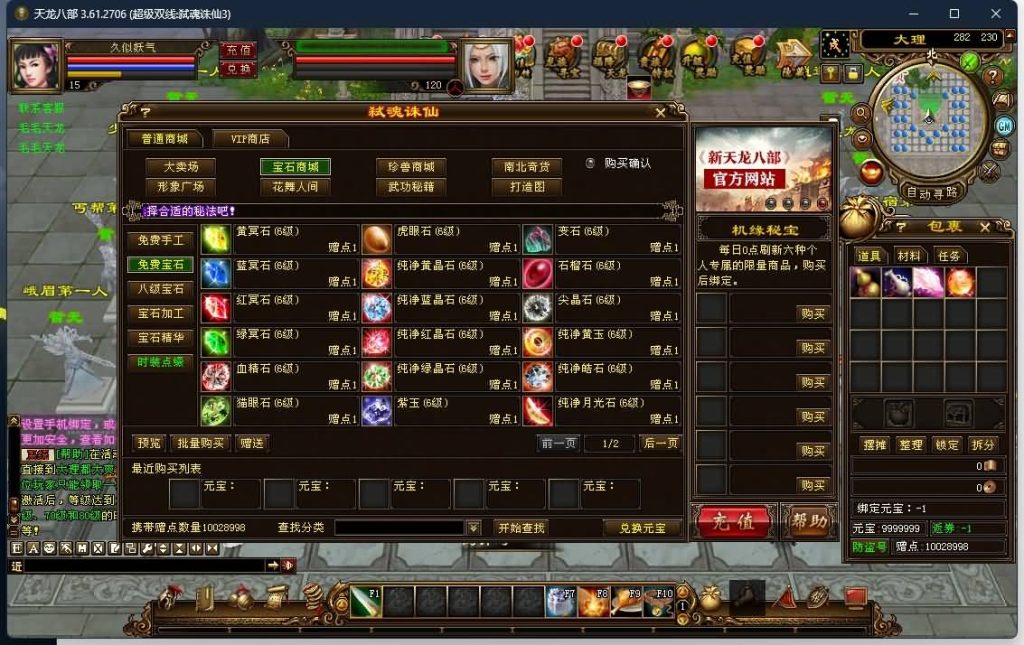 图片[3]源码下载-游戏源码下载-手机游戏源码下载-手机游戏服务端下载-服务端下载-游戏服务端下载-页游服务端下载-页游私服-端游私服-手游私服-游戏私服-网站源码下载-架设工具下载-私服下载【弑魂诛仙3】[经典]全自动搭建服务端源码下载-游戏源码下载-手机游戏源码下载-手机游戏服务端下载-服务端下载-游戏服务端下载-页游服务端下载-页游私服-端游私服-手游私服-游戏私服-网站源码下载-架设工具下载-私服下载久似妖气源码网