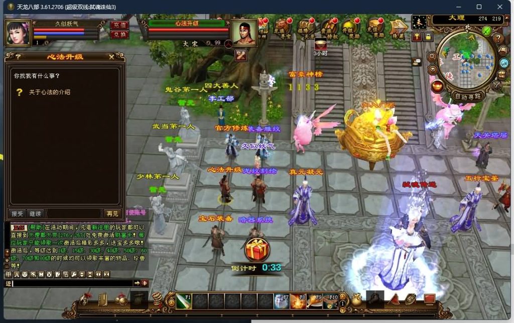 图片[14]源码下载-游戏源码下载-手机游戏源码下载-手机游戏服务端下载-服务端下载-游戏服务端下载-页游服务端下载-页游私服-端游私服-手游私服-游戏私服-网站源码下载-架设工具下载-私服下载【弑魂诛仙3】[经典]全自动搭建服务端源码下载-游戏源码下载-手机游戏源码下载-手机游戏服务端下载-服务端下载-游戏服务端下载-页游服务端下载-页游私服-端游私服-手游私服-游戏私服-网站源码下载-架设工具下载-私服下载久似妖气源码网