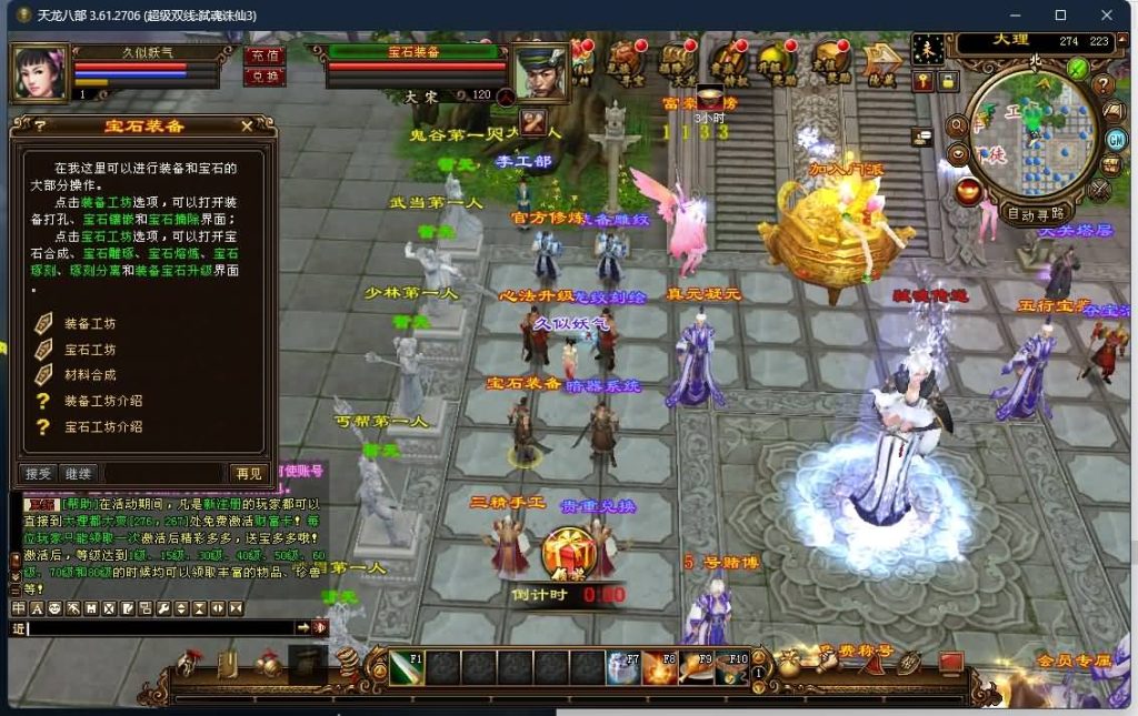 图片[16]源码下载-游戏源码下载-手机游戏源码下载-手机游戏服务端下载-服务端下载-游戏服务端下载-页游服务端下载-页游私服-端游私服-手游私服-游戏私服-网站源码下载-架设工具下载-私服下载【弑魂诛仙3】[经典]全自动搭建服务端源码下载-游戏源码下载-手机游戏源码下载-手机游戏服务端下载-服务端下载-游戏服务端下载-页游服务端下载-页游私服-端游私服-手游私服-游戏私服-网站源码下载-架设工具下载-私服下载久似妖气源码网