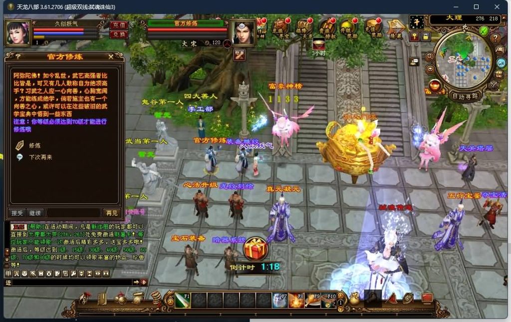 图片[13]源码下载-游戏源码下载-手机游戏源码下载-手机游戏服务端下载-服务端下载-游戏服务端下载-页游服务端下载-页游私服-端游私服-手游私服-游戏私服-网站源码下载-架设工具下载-私服下载【弑魂诛仙3】[经典]全自动搭建服务端源码下载-游戏源码下载-手机游戏源码下载-手机游戏服务端下载-服务端下载-游戏服务端下载-页游服务端下载-页游私服-端游私服-手游私服-游戏私服-网站源码下载-架设工具下载-私服下载久似妖气源码网