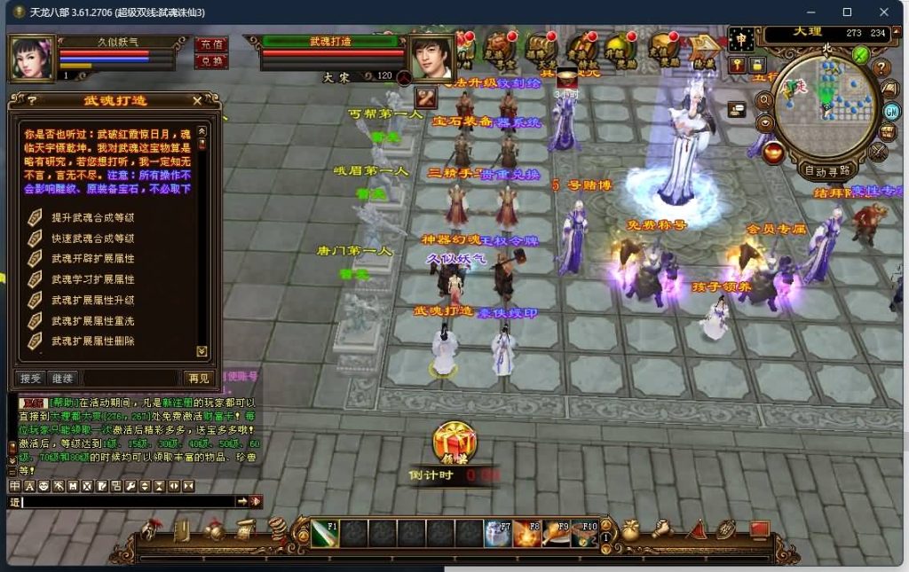 图片[21]源码下载-游戏源码下载-手机游戏源码下载-手机游戏服务端下载-服务端下载-游戏服务端下载-页游服务端下载-页游私服-端游私服-手游私服-游戏私服-网站源码下载-架设工具下载-私服下载【弑魂诛仙3】[经典]全自动搭建服务端源码下载-游戏源码下载-手机游戏源码下载-手机游戏服务端下载-服务端下载-游戏服务端下载-页游服务端下载-页游私服-端游私服-手游私服-游戏私服-网站源码下载-架设工具下载-私服下载久似妖气源码网