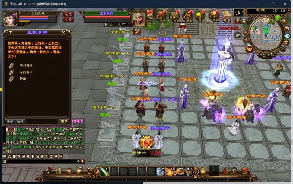 图片[20]源码下载-游戏源码下载-手机游戏源码下载-手机游戏服务端下载-服务端下载-游戏服务端下载-页游服务端下载-页游私服-端游私服-手游私服-游戏私服-网站源码下载-架设工具下载-私服下载【弑魂诛仙3】[经典]全自动搭建服务端源码下载-游戏源码下载-手机游戏源码下载-手机游戏服务端下载-服务端下载-游戏服务端下载-页游服务端下载-页游私服-端游私服-手游私服-游戏私服-网站源码下载-架设工具下载-私服下载久似妖气源码网