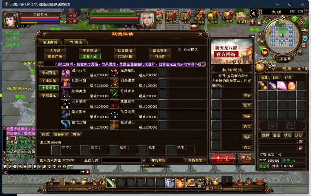 图片[44]源码下载-游戏源码下载-手机游戏源码下载-手机游戏服务端下载-服务端下载-游戏服务端下载-页游服务端下载-页游私服-端游私服-手游私服-游戏私服-网站源码下载-架设工具下载-私服下载【弑魂诛仙3】[经典]全自动搭建服务端源码下载-游戏源码下载-手机游戏源码下载-手机游戏服务端下载-服务端下载-游戏服务端下载-页游服务端下载-页游私服-端游私服-手游私服-游戏私服-网站源码下载-架设工具下载-私服下载久似妖气源码网