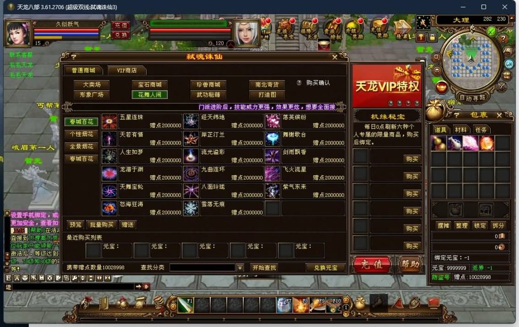 图片[42]源码下载-游戏源码下载-手机游戏源码下载-手机游戏服务端下载-服务端下载-游戏服务端下载-页游服务端下载-页游私服-端游私服-手游私服-游戏私服-网站源码下载-架设工具下载-私服下载【弑魂诛仙3】[经典]全自动搭建服务端源码下载-游戏源码下载-手机游戏源码下载-手机游戏服务端下载-服务端下载-游戏服务端下载-页游服务端下载-页游私服-端游私服-手游私服-游戏私服-网站源码下载-架设工具下载-私服下载久似妖气源码网