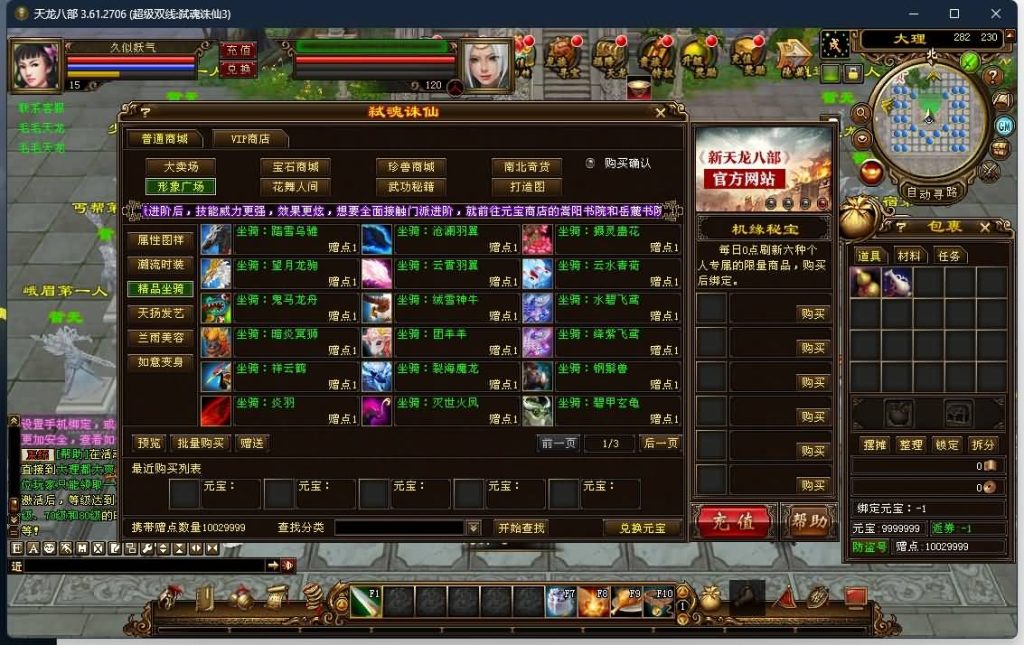 图片[35]源码下载-游戏源码下载-手机游戏源码下载-手机游戏服务端下载-服务端下载-游戏服务端下载-页游服务端下载-页游私服-端游私服-手游私服-游戏私服-网站源码下载-架设工具下载-私服下载【弑魂诛仙3】[经典]全自动搭建服务端源码下载-游戏源码下载-手机游戏源码下载-手机游戏服务端下载-服务端下载-游戏服务端下载-页游服务端下载-页游私服-端游私服-手游私服-游戏私服-网站源码下载-架设工具下载-私服下载久似妖气源码网