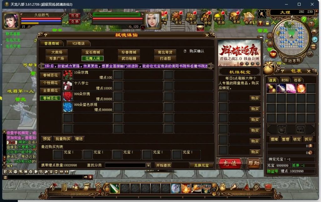 图片[45]源码下载-游戏源码下载-手机游戏源码下载-手机游戏服务端下载-服务端下载-游戏服务端下载-页游服务端下载-页游私服-端游私服-手游私服-游戏私服-网站源码下载-架设工具下载-私服下载【弑魂诛仙3】[经典]全自动搭建服务端源码下载-游戏源码下载-手机游戏源码下载-手机游戏服务端下载-服务端下载-游戏服务端下载-页游服务端下载-页游私服-端游私服-手游私服-游戏私服-网站源码下载-架设工具下载-私服下载久似妖气源码网