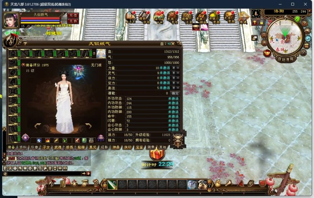 图片[58]源码下载-游戏源码下载-手机游戏源码下载-手机游戏服务端下载-服务端下载-游戏服务端下载-页游服务端下载-页游私服-端游私服-手游私服-游戏私服-网站源码下载-架设工具下载-私服下载【弑魂诛仙3】[经典]全自动搭建服务端源码下载-游戏源码下载-手机游戏源码下载-手机游戏服务端下载-服务端下载-游戏服务端下载-页游服务端下载-页游私服-端游私服-手游私服-游戏私服-网站源码下载-架设工具下载-私服下载久似妖气源码网