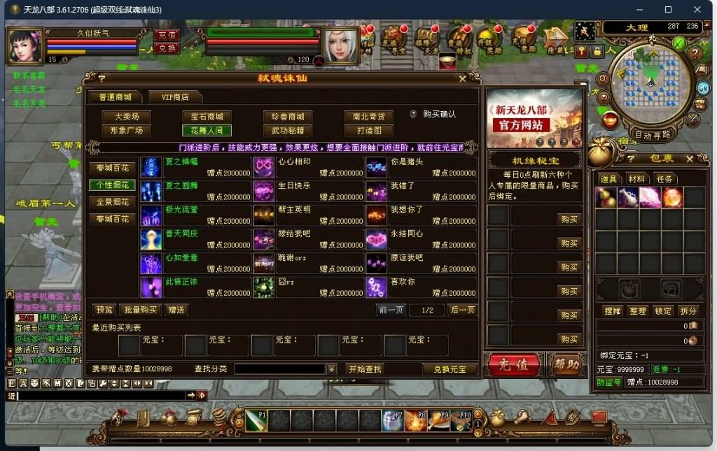 图片[43]源码下载-游戏源码下载-手机游戏源码下载-手机游戏服务端下载-服务端下载-游戏服务端下载-页游服务端下载-页游私服-端游私服-手游私服-游戏私服-网站源码下载-架设工具下载-私服下载【弑魂诛仙3】[经典]全自动搭建服务端源码下载-游戏源码下载-手机游戏源码下载-手机游戏服务端下载-服务端下载-游戏服务端下载-页游服务端下载-页游私服-端游私服-手游私服-游戏私服-网站源码下载-架设工具下载-私服下载久似妖气源码网