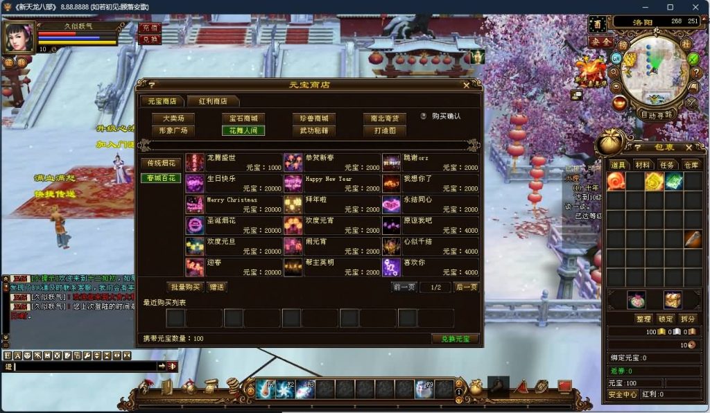 图片[2]源码下载-游戏源码下载-手机游戏源码下载-手机游戏服务端下载-服务端下载-游戏服务端下载-页游服务端下载-页游私服-端游私服-手游私服-游戏私服-网站源码下载-架设工具下载-私服下载【寻仙】[怀旧]全自动搭建服务端源码下载-游戏源码下载-手机游戏源码下载-手机游戏服务端下载-服务端下载-游戏服务端下载-页游服务端下载-页游私服-端游私服-手游私服-游戏私服-网站源码下载-架设工具下载-私服下载久似妖气源码网