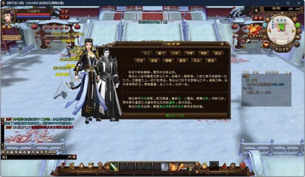 图片[7]源码下载-游戏源码下载-手机游戏源码下载-手机游戏服务端下载-服务端下载-游戏服务端下载-页游服务端下载-页游私服-端游私服-手游私服-游戏私服-网站源码下载-架设工具下载-私服下载【寻仙】[怀旧]全自动搭建服务端源码下载-游戏源码下载-手机游戏源码下载-手机游戏服务端下载-服务端下载-游戏服务端下载-页游服务端下载-页游私服-端游私服-手游私服-游戏私服-网站源码下载-架设工具下载-私服下载久似妖气源码网