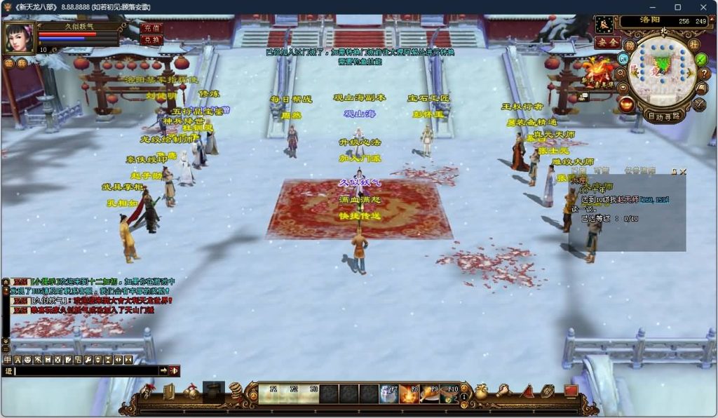 图片[8]源码下载-游戏源码下载-手机游戏源码下载-手机游戏服务端下载-服务端下载-游戏服务端下载-页游服务端下载-页游私服-端游私服-手游私服-游戏私服-网站源码下载-架设工具下载-私服下载【寻仙】[怀旧]全自动搭建服务端源码下载-游戏源码下载-手机游戏源码下载-手机游戏服务端下载-服务端下载-游戏服务端下载-页游服务端下载-页游私服-端游私服-手游私服-游戏私服-网站源码下载-架设工具下载-私服下载久似妖气源码网