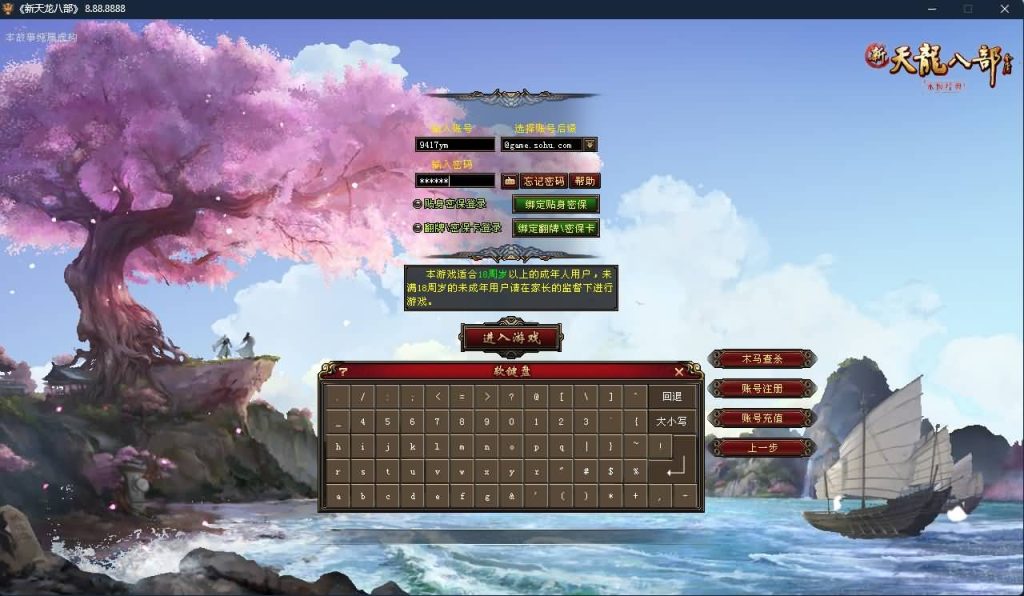 图片[5]源码下载-游戏源码下载-手机游戏源码下载-手机游戏服务端下载-服务端下载-游戏服务端下载-页游服务端下载-页游私服-端游私服-手游私服-游戏私服-网站源码下载-架设工具下载-私服下载【寻仙】[怀旧]全自动搭建服务端源码下载-游戏源码下载-手机游戏源码下载-手机游戏服务端下载-服务端下载-游戏服务端下载-页游服务端下载-页游私服-端游私服-手游私服-游戏私服-网站源码下载-架设工具下载-私服下载久似妖气源码网