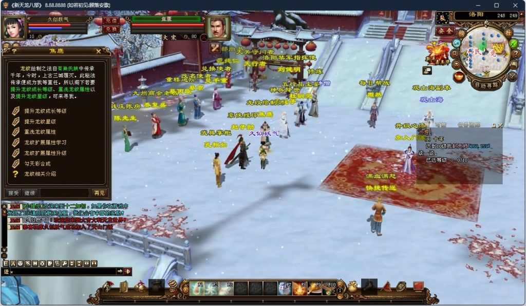 图片[11]源码下载-游戏源码下载-手机游戏源码下载-手机游戏服务端下载-服务端下载-游戏服务端下载-页游服务端下载-页游私服-端游私服-手游私服-游戏私服-网站源码下载-架设工具下载-私服下载【寻仙】[怀旧]全自动搭建服务端源码下载-游戏源码下载-手机游戏源码下载-手机游戏服务端下载-服务端下载-游戏服务端下载-页游服务端下载-页游私服-端游私服-手游私服-游戏私服-网站源码下载-架设工具下载-私服下载久似妖气源码网