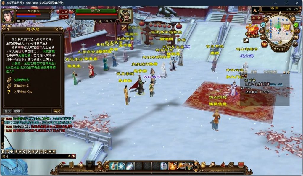 图片[10]源码下载-游戏源码下载-手机游戏源码下载-手机游戏服务端下载-服务端下载-游戏服务端下载-页游服务端下载-页游私服-端游私服-手游私服-游戏私服-网站源码下载-架设工具下载-私服下载【寻仙】[怀旧]全自动搭建服务端源码下载-游戏源码下载-手机游戏源码下载-手机游戏服务端下载-服务端下载-游戏服务端下载-页游服务端下载-页游私服-端游私服-手游私服-游戏私服-网站源码下载-架设工具下载-私服下载久似妖气源码网