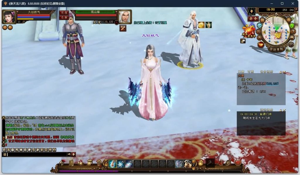 图片[4]源码下载-游戏源码下载-手机游戏源码下载-手机游戏服务端下载-服务端下载-游戏服务端下载-页游服务端下载-页游私服-端游私服-手游私服-游戏私服-网站源码下载-架设工具下载-私服下载【寻仙】[怀旧]全自动搭建服务端源码下载-游戏源码下载-手机游戏源码下载-手机游戏服务端下载-服务端下载-游戏服务端下载-页游服务端下载-页游私服-端游私服-手游私服-游戏私服-网站源码下载-架设工具下载-私服下载久似妖气源码网