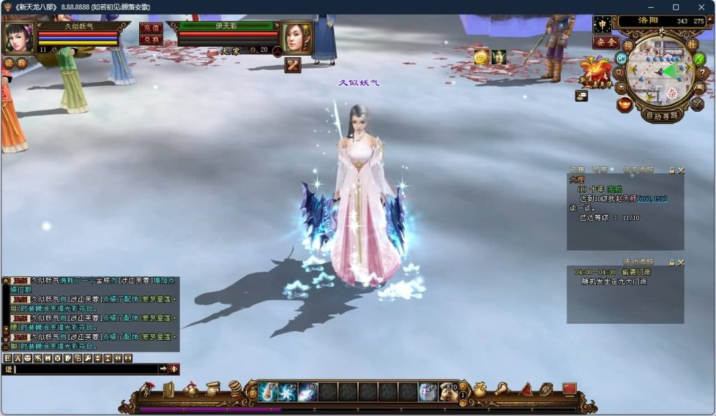 图片[50]源码下载-游戏源码下载-手机游戏源码下载-手机游戏服务端下载-服务端下载-游戏服务端下载-页游服务端下载-页游私服-端游私服-手游私服-游戏私服-网站源码下载-架设工具下载-私服下载【寻仙】[怀旧]全自动搭建服务端源码下载-游戏源码下载-手机游戏源码下载-手机游戏服务端下载-服务端下载-游戏服务端下载-页游服务端下载-页游私服-端游私服-手游私服-游戏私服-网站源码下载-架设工具下载-私服下载久似妖气源码网