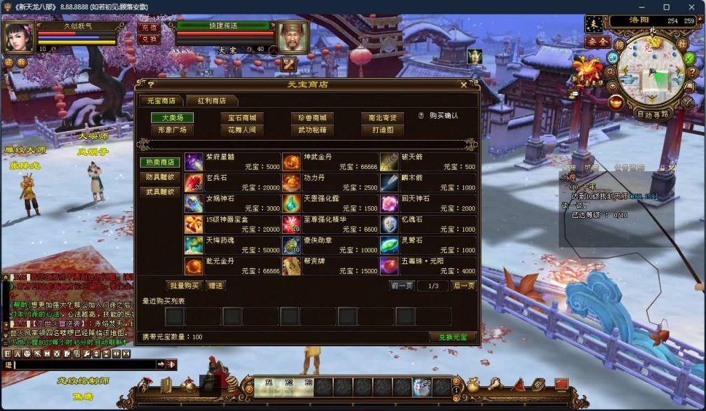 图片[22]源码下载-游戏源码下载-手机游戏源码下载-手机游戏服务端下载-服务端下载-游戏服务端下载-页游服务端下载-页游私服-端游私服-手游私服-游戏私服-网站源码下载-架设工具下载-私服下载【寻仙】[怀旧]全自动搭建服务端源码下载-游戏源码下载-手机游戏源码下载-手机游戏服务端下载-服务端下载-游戏服务端下载-页游服务端下载-页游私服-端游私服-手游私服-游戏私服-网站源码下载-架设工具下载-私服下载久似妖气源码网