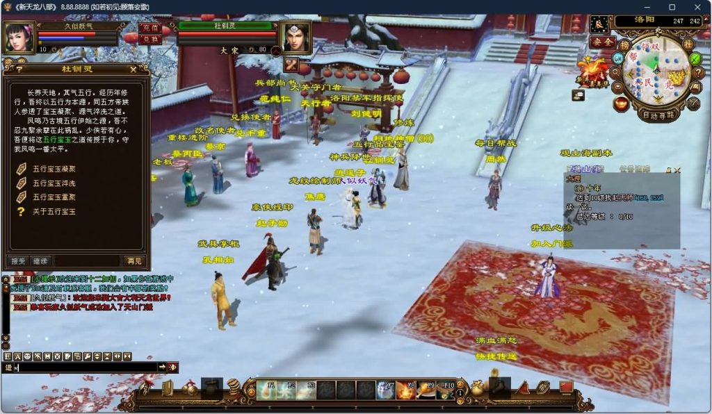 图片[13]源码下载-游戏源码下载-手机游戏源码下载-手机游戏服务端下载-服务端下载-游戏服务端下载-页游服务端下载-页游私服-端游私服-手游私服-游戏私服-网站源码下载-架设工具下载-私服下载【寻仙】[怀旧]全自动搭建服务端源码下载-游戏源码下载-手机游戏源码下载-手机游戏服务端下载-服务端下载-游戏服务端下载-页游服务端下载-页游私服-端游私服-手游私服-游戏私服-网站源码下载-架设工具下载-私服下载久似妖气源码网